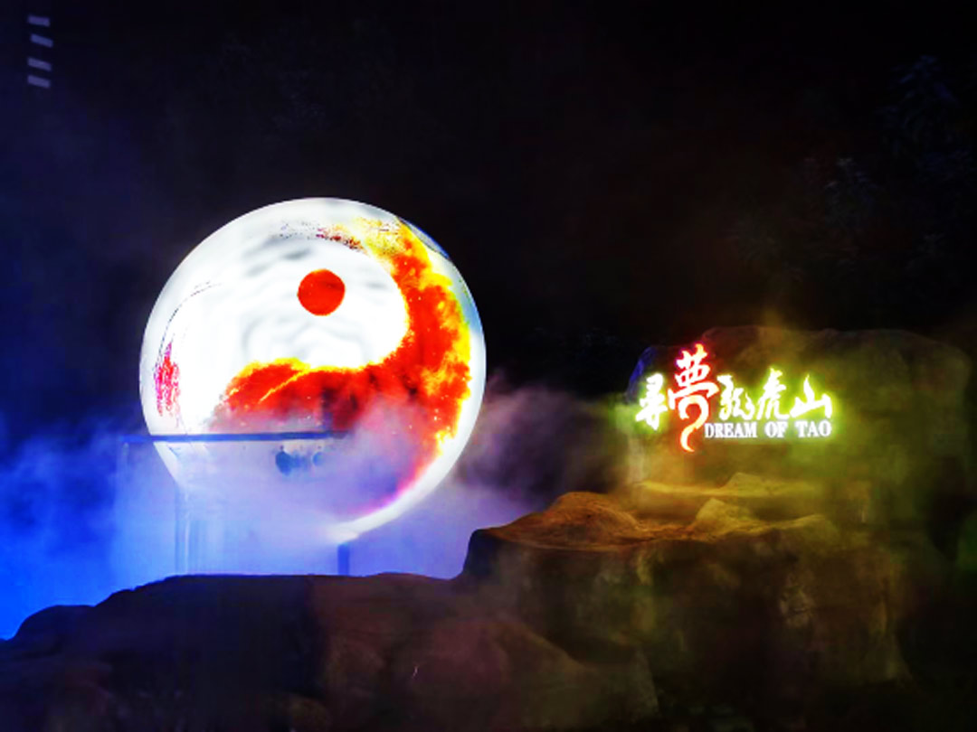 “志在巔峰，同心筑夢(mèng)”—龍虎山之行